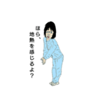 「こじはし」スタンプ（個別スタンプ：33）