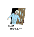 「こじはし」スタンプ（個別スタンプ：40）