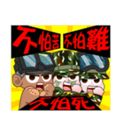 We are family-Taiwan Marine Corps（個別スタンプ：2）