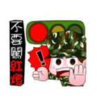 We are family-Taiwan Marine Corps（個別スタンプ：14）