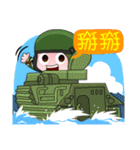 We are family-Taiwan Marine Corps（個別スタンプ：21）