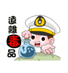 We are family-Taiwan Marine Corps（個別スタンプ：30）