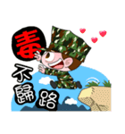 We are family-Taiwan Marine Corps（個別スタンプ：31）