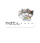 よつどうくん6（個別スタンプ：18）