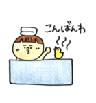 MARUGAO'S（個別スタンプ：3）