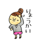 MARUGAO'S（個別スタンプ：17）