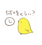 普段使いのサザナミインコ（個別スタンプ：22）