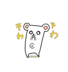 ちょっぴりうざいクマさんスタンプ（個別スタンプ：30）