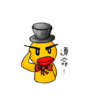 Spicy Duck（個別スタンプ：7）