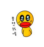 Spicy Duck（個別スタンプ：15）