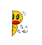 Spicy Duck（個別スタンプ：36）