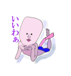 つるんて族（個別スタンプ：11）