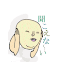 つるんて族（個別スタンプ：13）