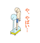 つるんて族（個別スタンプ：15）