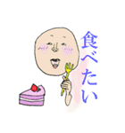 つるんて族（個別スタンプ：17）