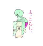 つるんて族（個別スタンプ：18）