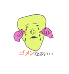 つるんて族（個別スタンプ：20）