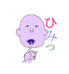 つるんて族（個別スタンプ：22）