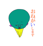 つるんて族（個別スタンプ：27）