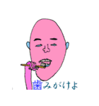 つるんて族（個別スタンプ：31）