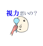 つるんて族（個別スタンプ：34）