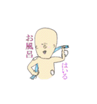 つるんて族（個別スタンプ：37）