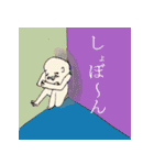 つるんて族（個別スタンプ：39）