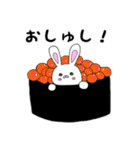 ゆぴうさ（個別スタンプ：9）