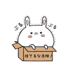 ゆぴうさ（個別スタンプ：32）