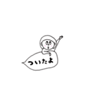 ふきだし会話と花子（個別スタンプ：6）