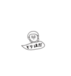 ふきだし会話と花子（個別スタンプ：23）