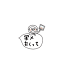 ふきだし会話と花子（個別スタンプ：36）