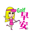 Blonde playing golf（個別スタンプ：1）