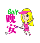 Blonde playing golf（個別スタンプ：2）