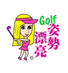 Blonde playing golf（個別スタンプ：4）