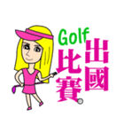 Blonde playing golf（個別スタンプ：5）