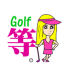 Blonde playing golf（個別スタンプ：10）