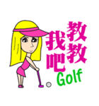 Blonde playing golf（個別スタンプ：15）