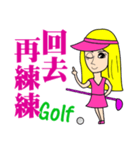 Blonde playing golf（個別スタンプ：26）