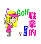 Blonde playing golf（個別スタンプ：34）