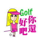 Blonde playing golf（個別スタンプ：35）