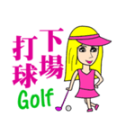 Blonde playing golf（個別スタンプ：36）