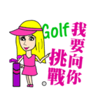 Blonde playing golf（個別スタンプ：37）