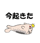 二日酔いでしんどい大学生アザラシくん（個別スタンプ：9）