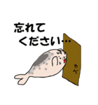 二日酔いでしんどい大学生アザラシくん（個別スタンプ：21）