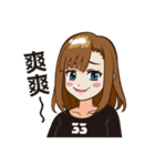 CHING's daily Life of college（個別スタンプ：2）
