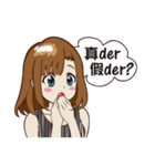 CHING's daily Life of college（個別スタンプ：19）