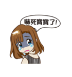 CHING's daily Life of college（個別スタンプ：20）