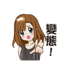 CHING's daily Life of college（個別スタンプ：27）