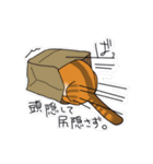 オヤジ猫ポポ係長（個別スタンプ：25）